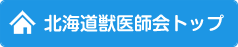 会員専用HP